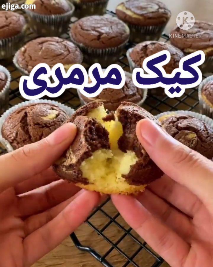 کیک مرمری برام توی یک جمله بنویسید برای یادگاری ممنونم? سیو کاری از: Gorsel sahibi ?.?کپی ترجمه فقط