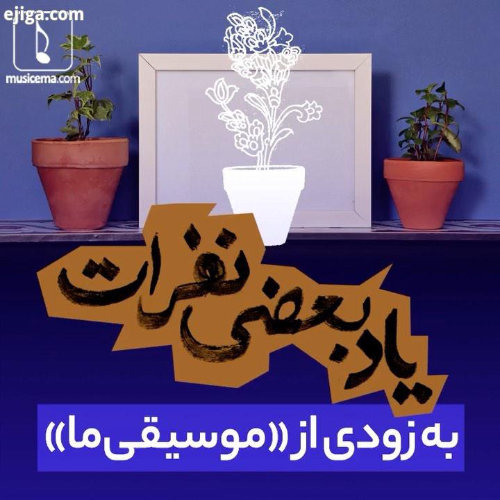 سرزمین مان از دوران باستان تاکنون، خاستگاه موسیقی هایی متنوع غنی بوده هم چنان نیز با مردمانش همراه