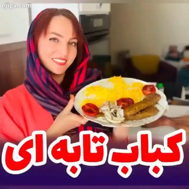 کباب تابه ای ?.?پیج مارو ? هر روز آموزش غذای جدید براتون میزاریم?.گوشت ران گوساله : ۴۰۰ گرم پیاز رند