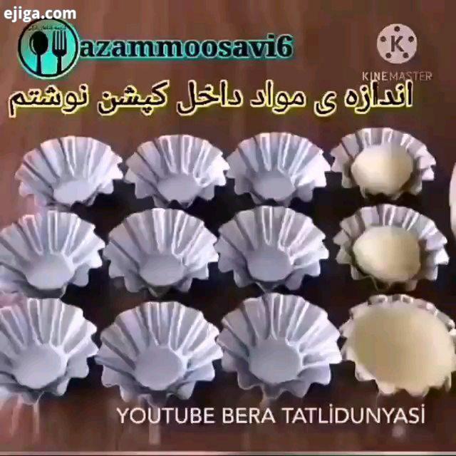 تارت سیب? حتما سیو کن Gorsel sahibi ? Translete: azammoosavi6 گلم برای ترجمه ای پستها وقت میزارم پس