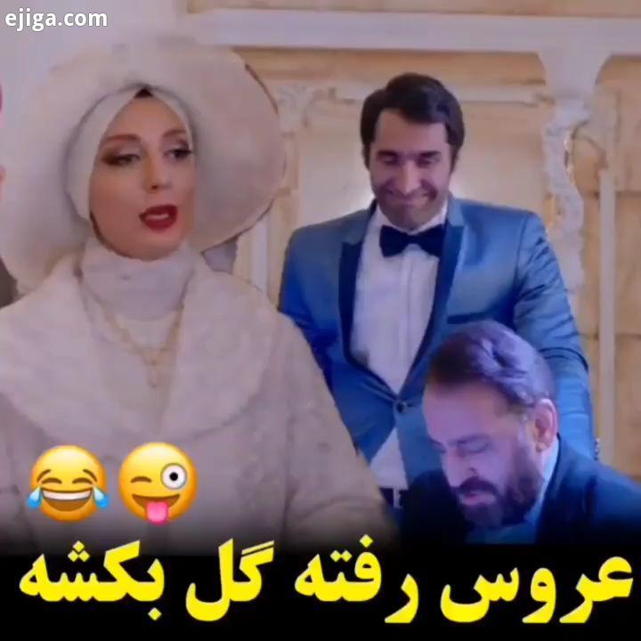 عادل فردوسی پور???.چطور بود ? فقط هادی کاظمی میتونه در این حد مسخره بازی در بیاره همه رو بترکونه???.