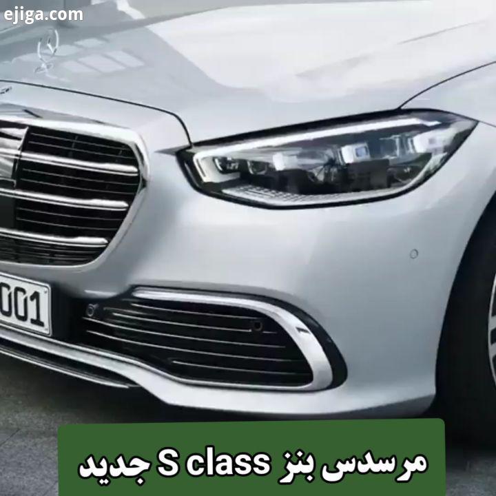 مرسدس بنز class جدید فناوری فردا تکنولوژی آینده تکنولوژی تکنولوژی روز تکنولوژی تکنولوژی آینده تکنولو