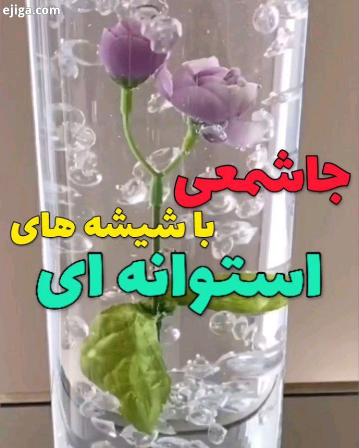اولی یا دومی ? ? Cr ورق بزن اسلاید سومو ببین جوابتو کن? ?? کردی ?? ? کپی ممنوع ? دکوری جاشمعی دکوری