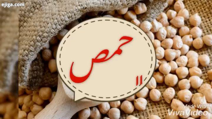 حمص ? ?? نخود یک پیمانه روغن زیتون چهار قاشق ابلیمو یک قاشق سیر یک حبه نمک فلفل به اندازه دلخواه یخ