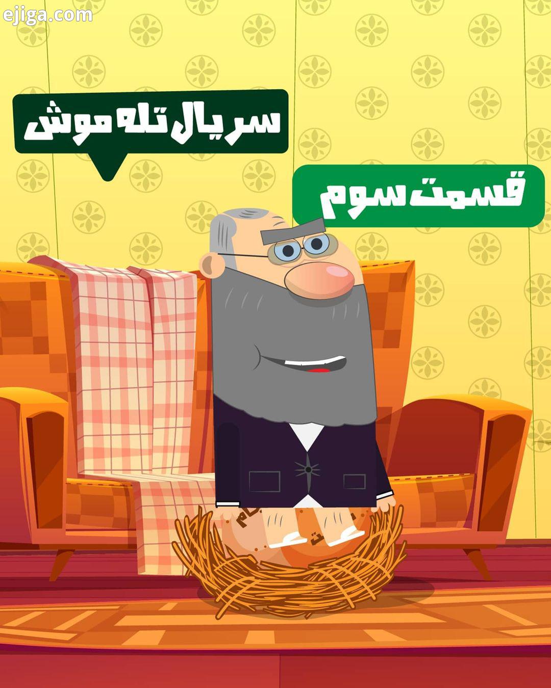 قدیما دوتا داداش بودن با هم کار میکردن ? بعداز انحصار وراثت از هم جداشن یکی رفت دیرین دیرنو ساخت یکی