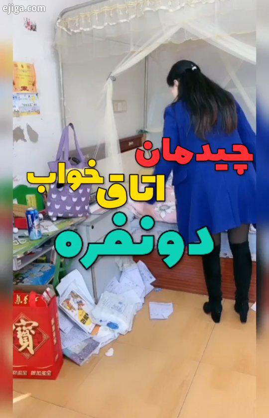? ? از کدوم قسمتش بیشتر خوشت اومد ? ?? کردی ? ? کپی ممنوع ?