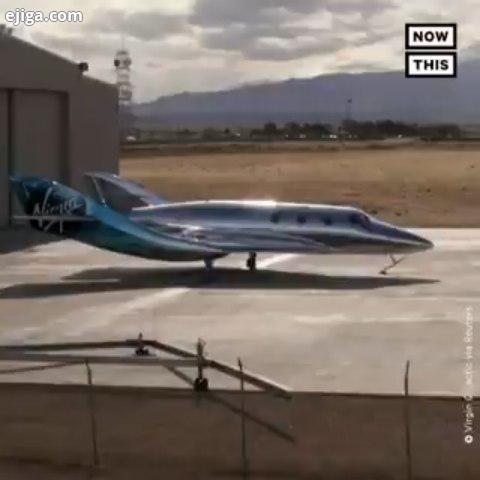 شرکت Virgin Galactic از هواپیمای دو نفره خود که برای سفرهای فضایی توریستی طراحی کرده است رونمایی کرد