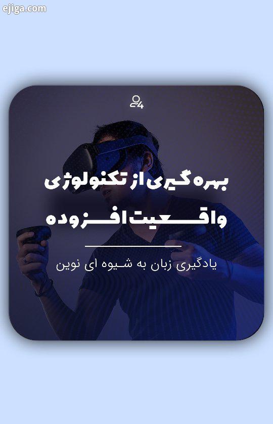 تکنولوژی واقعیت افزوده