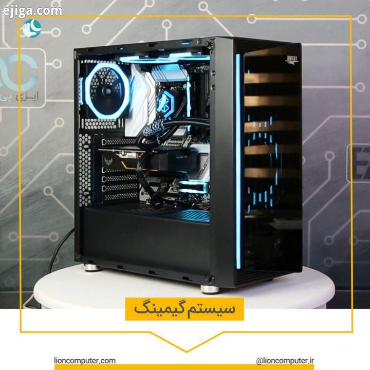 ? اسمبل ? CPU : INTEL CORE i7 10700K MAIN : ASUS PRIME Z490 GRAPHIC CARD : ASUS TUF GTX 1650 O4G CAS