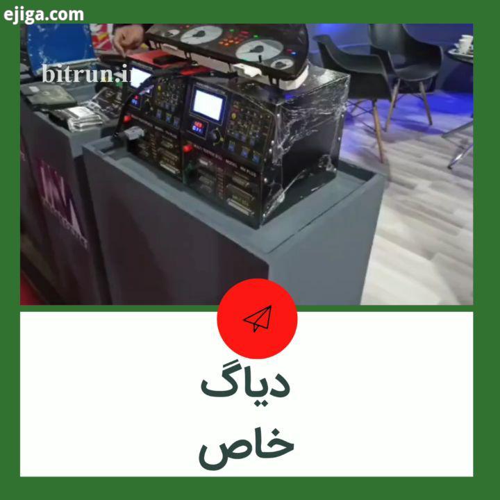 یک دیاگ خاص گزارش از مجتبی اسماعیلی مطالب جذاب خودرویی را در سایت بیت ران بخوانید درس در بیو تویوتا