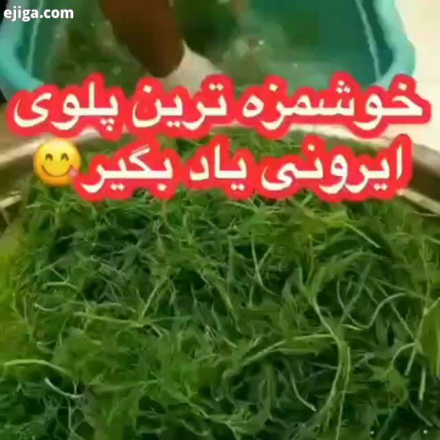 به این آموزش زیبا کلی بدین عشقاااا?? بچه ها تا بقیه اموزش ها براتون نمایش داده بشه ?? ،.نکته : برای