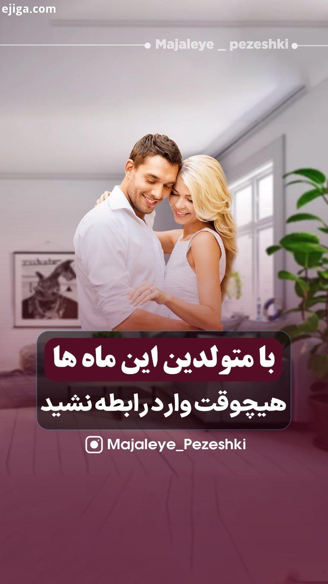 درست بود یا نه