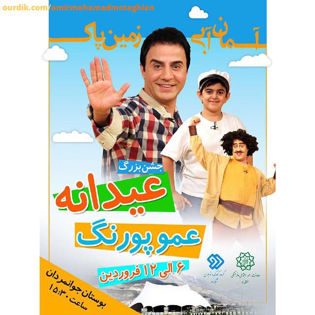 از پذیرش شما بدون کودک معذوریم آدرس :انتهای بلوار آیت الله کاشانی میدان شهر زیبا بلوار تعاون خیابان