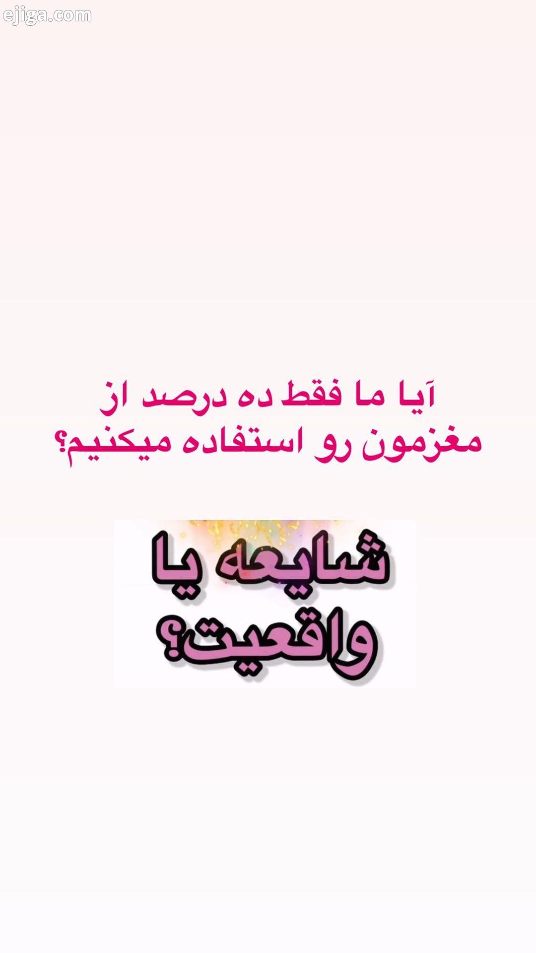 نظرتون چیه