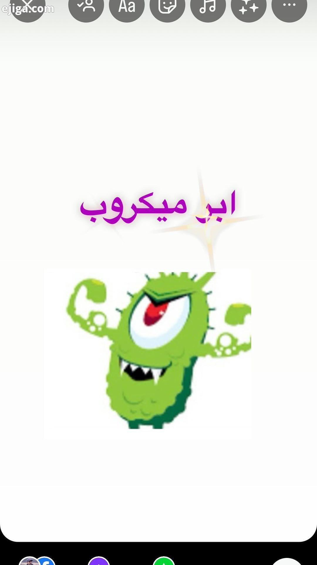 در مورد این ها میدونستید ابرمیکروب سوپرباگ