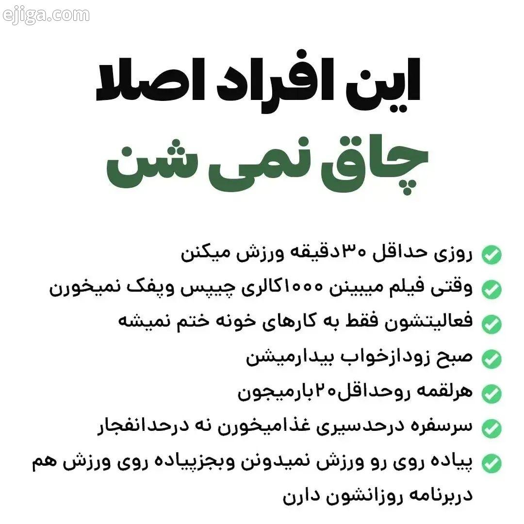 سعی کنید این عادت های مفید داشته باشید