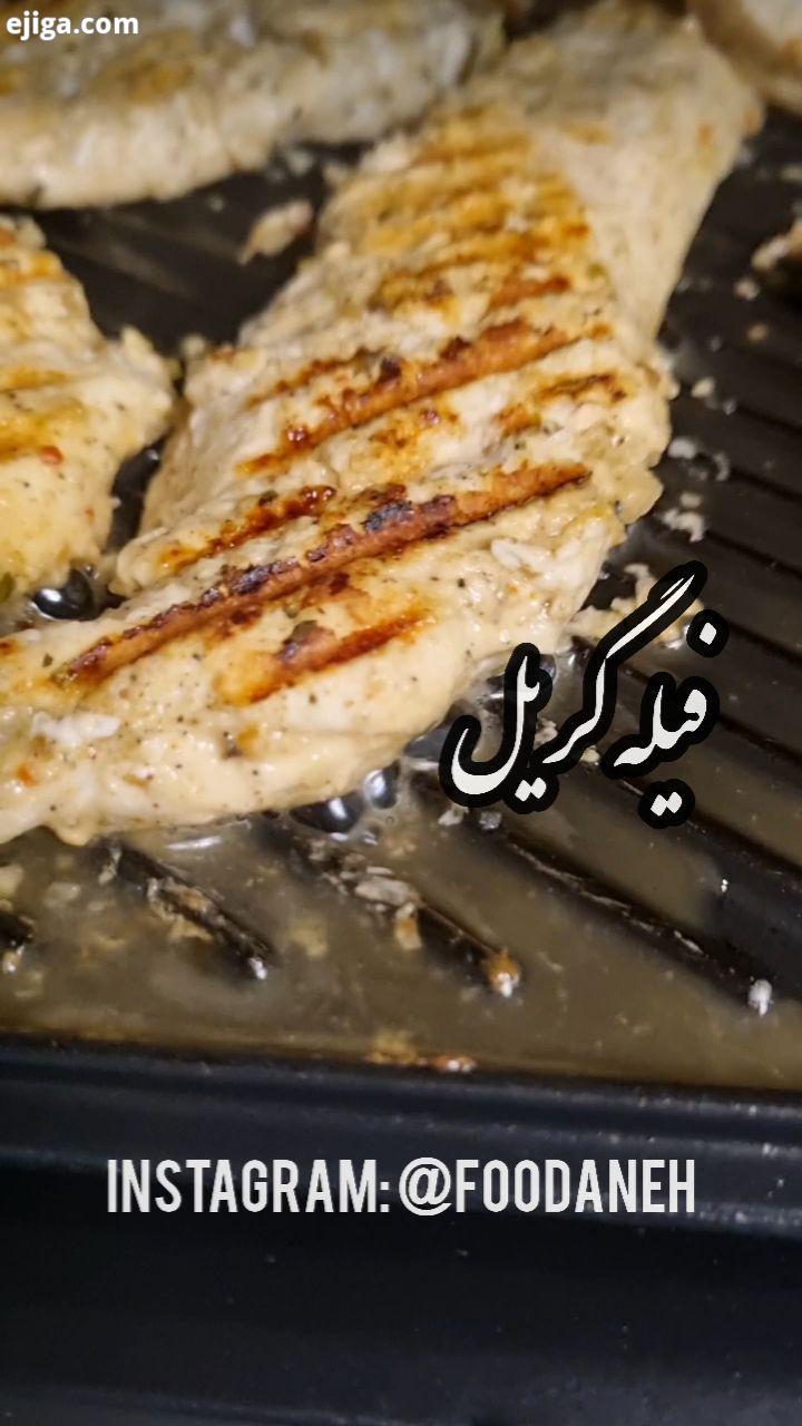 این فیله گریل شده خیلی خیلی خوشمزه ست برای انواع سالاد ساندویچ ها..فیله یا سینه مرغ تیکه سیر حبه رند