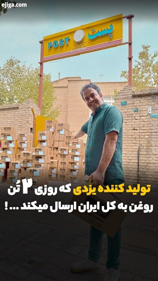 می دونستی خوردن روزانه روغن ارده کنجد نه تنها چاق نمیکنه بلکه جلو کبد چرب چربی بد خون رو میگیره خطر