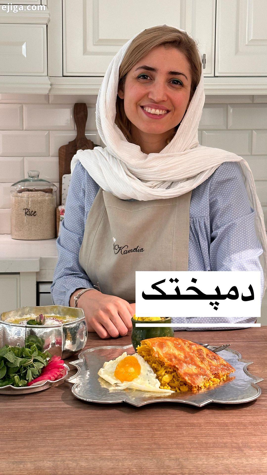 دمپختک مخصوص روزای سر زمستون دمپختک ناهار ترشی