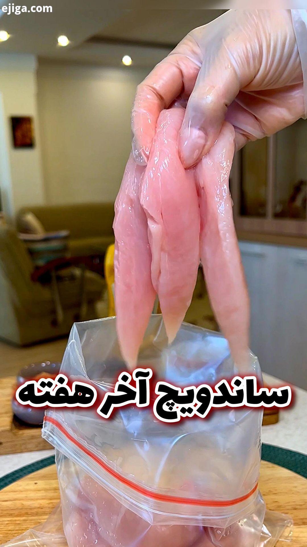 .اینم از یه آیتم جذاب که با خانواده یا دورهمی لذتشو ببرید ساندویچ فیله مرغ مخصوصمون هم خیلی خوشمزست