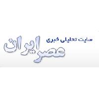 عصر ایران