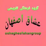 oshaghesfahangroup