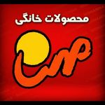 کلبه ترشیجات مهنا ?