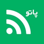 اپلیکیشن پاتوپ