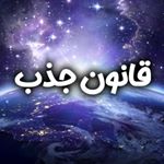 مرکز پخش انرژی مثبت