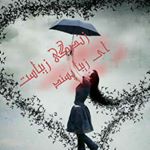 زندگی .زیباست.ای.زیبا پسند