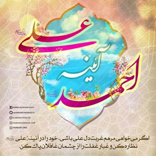 فرستاده امام مهدی ع ظهور کرد