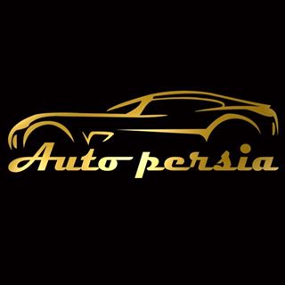 ⚜️ AUTO PERSIA ⚜️