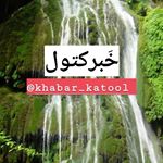 khabar_katool
