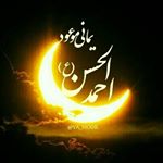 یمانی موعود ظهورکرد...?