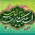 قرآن_صلوات_دعا