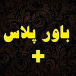 قانون جذب_جملات تاکیدی