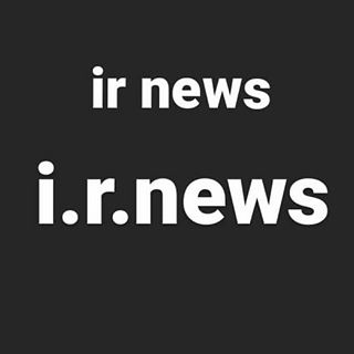 ir.news