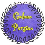 لوازم قنادی و خشکبار گلنان