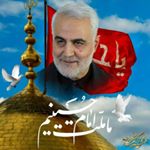 شاگرد مکتب امام