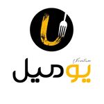 یومیل | Umeal