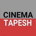 سینماتپش | cinema tapesh
