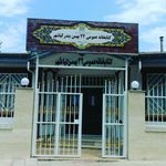 کتابخانه عمومی 22 بهمن کیاشهر