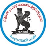 فروشگاه رئیسی