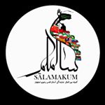 Sālamakum_2019