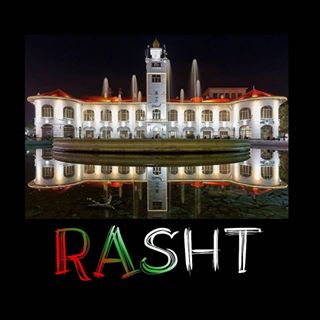 گیلان | RASHT | رشت