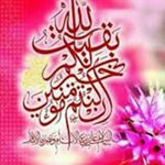 ✍✰اللهم عجل لولیک الفرج✰