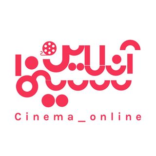 اخبار سينماى ايران و جهان