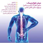 massage_therapy.tabriz