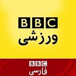 bbc persian بی بی سی فارسی