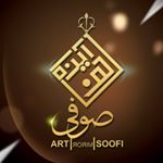 علیرضا صوفی